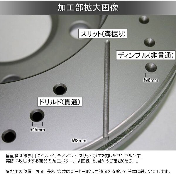 FULLSTOP フルストップ ブレーキローター S4 フロント MAZDA マツダ デミオ DY3R/DY3W/DY5R/DY5W 3513071 S4