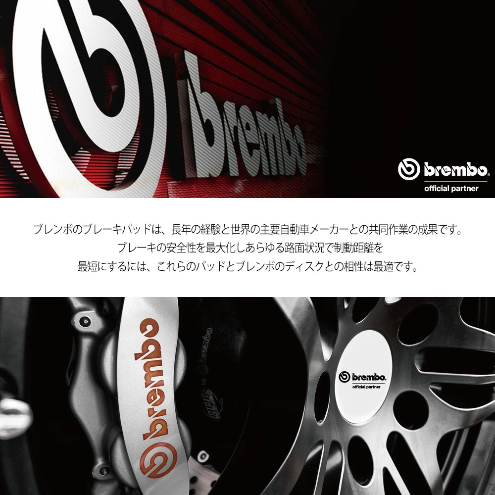 brembo ブレンボ ブレーキパッド ブラック フロント 左右セット MERCEDES BENZ メルセデスベンツ W140 Sクラス 140070 140076 P50 018