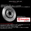 brembo ブレンボ エクストラブレーキローター フロント 左右セット BMW ビーエムダブリュ E39 5シリーズ SEDAN DD28 DM28 09.6924.1X