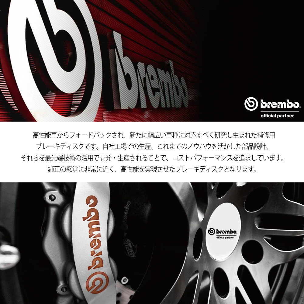 brembo ブレンボ ブレーキローター スタンダード フロント 左右セット AUDI アウディ A6 C5/4B SEDAN 4BAPRF 09.8690.11