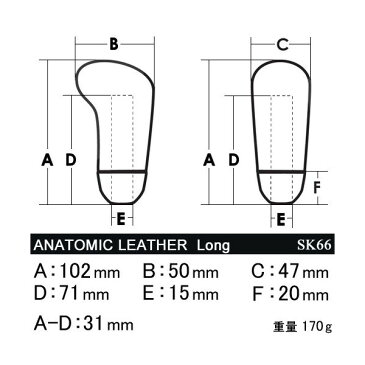 【SK66】MOMO（モモ）シフトノブ ANATOMIC LEATHER Long（アナトミックレザーロング）