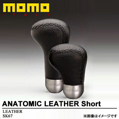 MOMO モモ シフトノブ ANATOMIC LEATHER Short アナトミックレザーショート ブラックレザー 車 SK67