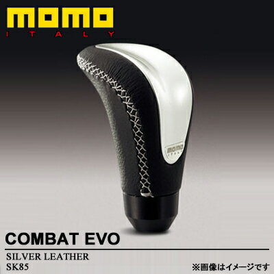 MOMO モモ シフトノブ COMBAT EVO SILVER コンバットエボシルバー ブラックレザー 車 SK85