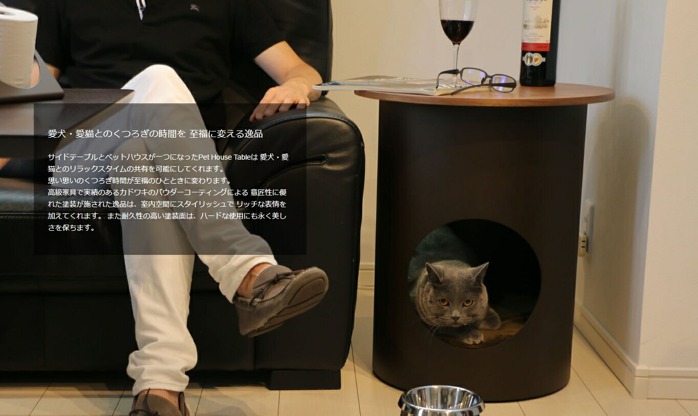 家族みんなの手形 ペコロ ペットハウステーブル Pecolo House Table おしゃれなペットハウス 犬 ハウス犬 家具 彼らを見ればわかること 猫のハウス 通販限定企画 犬用品ペット ペットグッズ Bjorgunarfelag Is 家族みんなの手形 ペコロ ペットハウステーブル Pecolo House Table おしゃれなペットハウス 犬 ハウス犬 家具 彼らを見ればわかること 猫のハウス 通販限定企画 犬用品ペット ペットグッズ Bjorgunarfelag Is