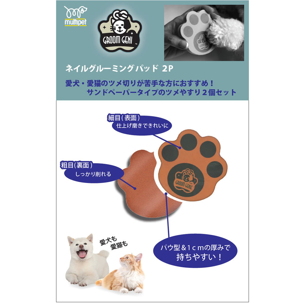 �ץ�å� �ޥ���ڥå� �ͥ��륰�롼�ߥ󥰥ѥå� 2P (���꡼�󡢥���󥸡��֥롼)�����ޤΤ������졡�����ޤ䤹�ꡡ�İ���