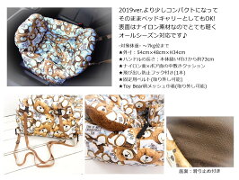 代引可 の A W Collection Circus Circus Toy Bear Drive Easy Carry Circuscircus 犬グッズ おしゃれ 犬 ドライブキャリー ブランド限定ノベルティ抗菌マスクケース付 日本未発売 の 代引可 の A W Collection Circus Circus Toy Bear Drive Easy Carry Circuscircus 犬グッズ おしゃれ 犬 ドライブキャリー ブランド限定ノベルティ抗菌マスクケース付 日本未発売 の
