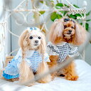 Glamourism　グラマーイズム　 カレン　セレブ犬服　大人可愛い犬服