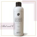 Aliel&Co アリール&シー ナチュラルエイジングケア ボリュームアップトリートメント T23可愛い香りのトリートメント
