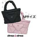 ★★★2022　A/W　Collection★★★ circus circus】サーカスサーカス　Chic Quilting Carry シックキルティングキャリーMサイズ　軽くて丈夫なトートタイプキャリー　可愛くてモコモコドッグキャリー