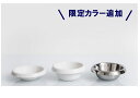 単品　ペコロ　フードスタンド　SとSトールSハイトール用　フードボウル　犬　食器　おしゃれなフードボール　pecolo