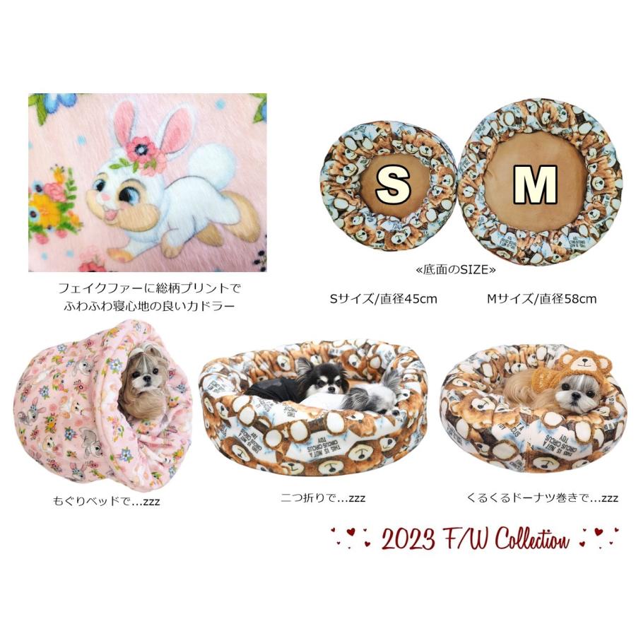 送料無料【circus circus】サーカスサーカス　Toy Bear & Toy Fur カドラー 可愛いベッド　犬　【トイプードル/ダックス/チワワ】【犬用品　リリビング用品　ベッド】
