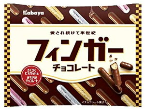 カバヤ食品 フィンガーチョコレート 106g ×6袋　チョコレート　ビスケット　パーティー　シェア　チョコ　お菓子　スナック菓子　パーティー　アソート
