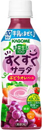 【12本】カゴメ 野菜生活すくすくサラダぶどうオレベース 255ml×12本　希釈タイプ