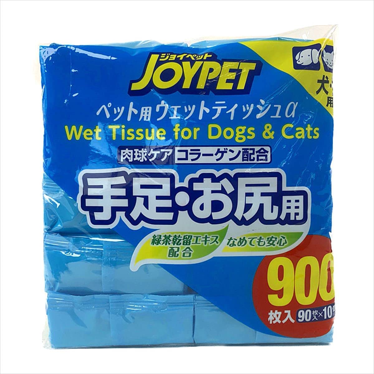 ジョイペット ウェットティッシュ 犬猫 手足・お尻用 90枚入り×10袋　ウェットシート　ペット　犬用　猫用　お散歩　ペット用