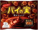 LOTTE ロッテ チョコを味わうパイの実 シェアパック 深みショコラ 124g×6袋 パイの実 チョコレート パイ お菓子 スナック チョコレート チョコ おかし