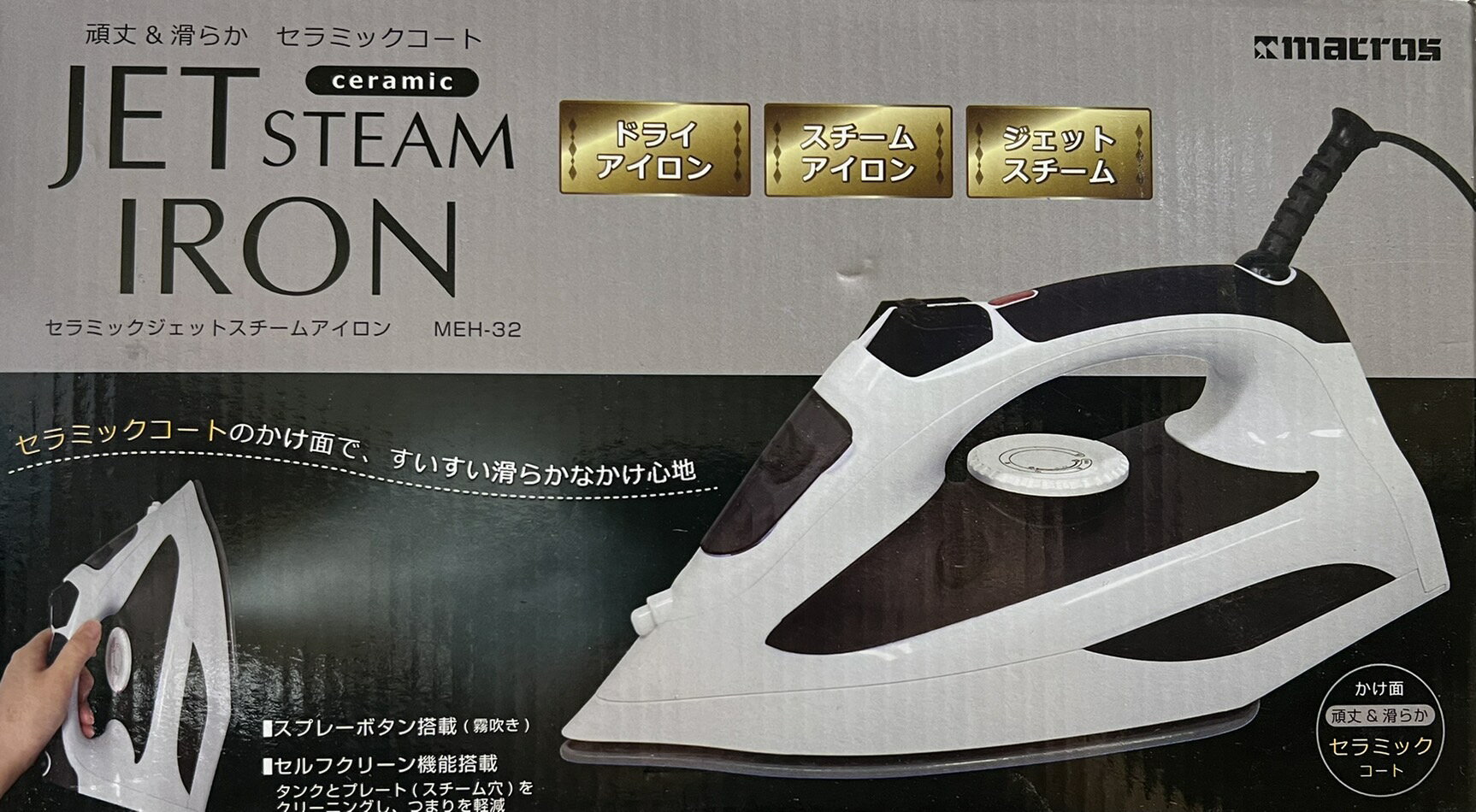 JET　STEAM　IRON　ジェットスチームアイロン　MEH-32　セラミックコート　有線　ジェットスチーム　スチームアイロン　ドライアイロン