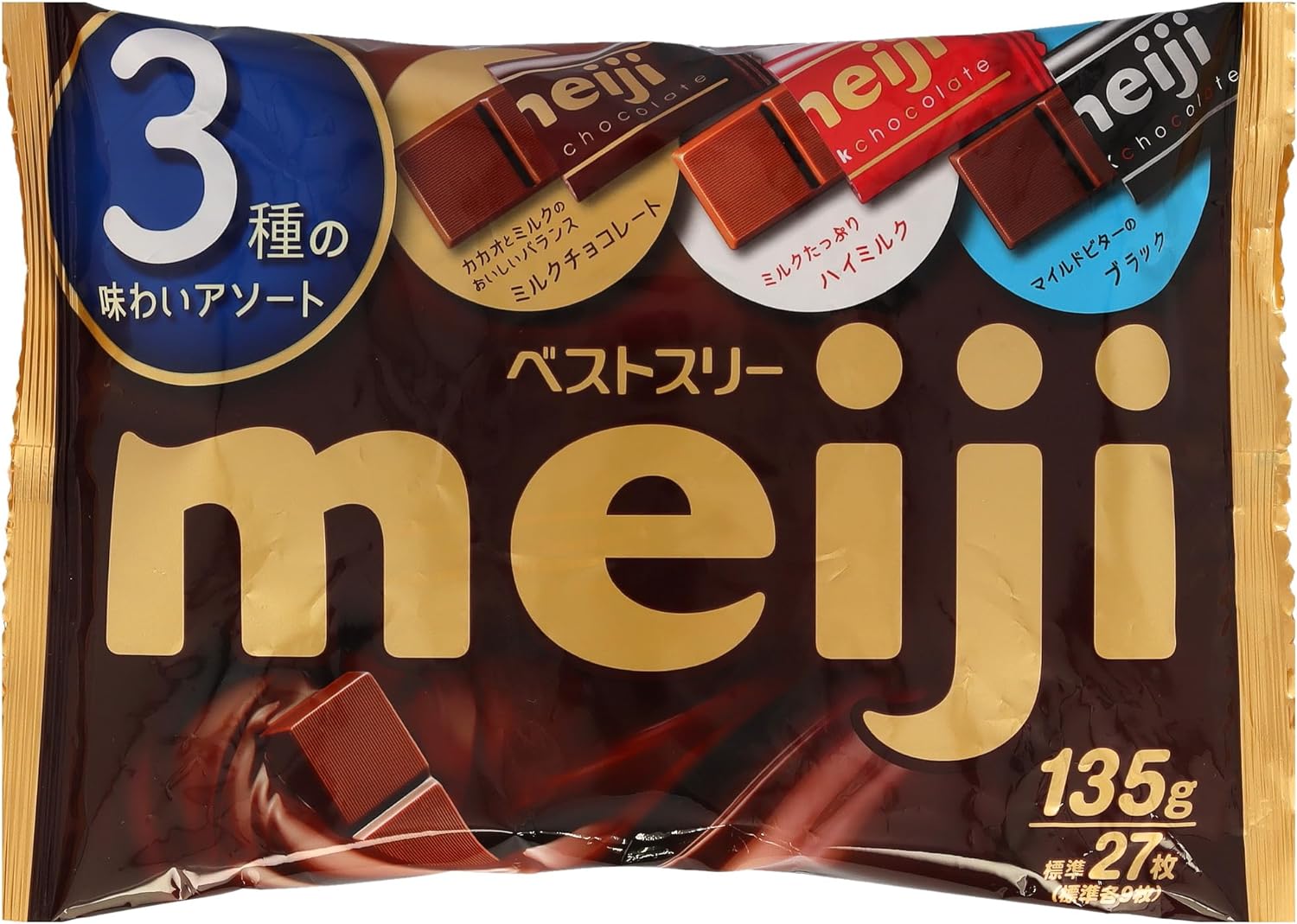 明治 ベストスリー袋 135g×6袋　お菓子　チョコレート　3種アソート