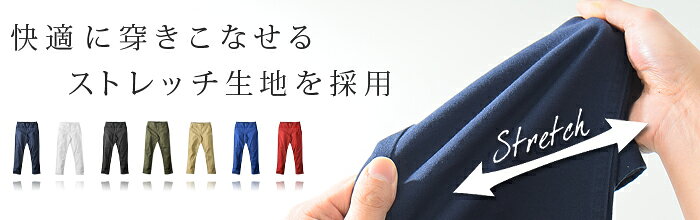 チノパン メンズ チノパンツ カラーチノパン カーゴパンツ コットンパンツ テーパード カジュアル キレイめ ash-store-10000645 Ash 楽天市場店 サンプル画像3