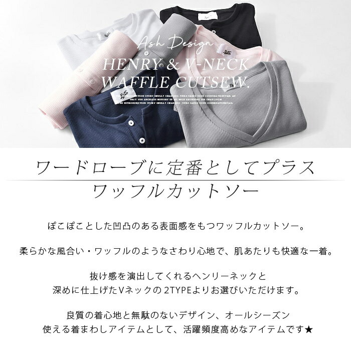 カットソー メンズ 半袖 Tシャツ ヘンリーネック Vネック ワッフル サーマル 無地 ...