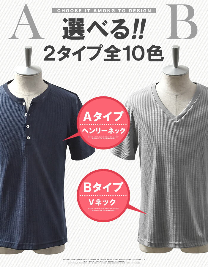 カットソー メンズ 半袖 Tシャツ ヘンリーネック Vネック ワッフル サーマル 無地 ...