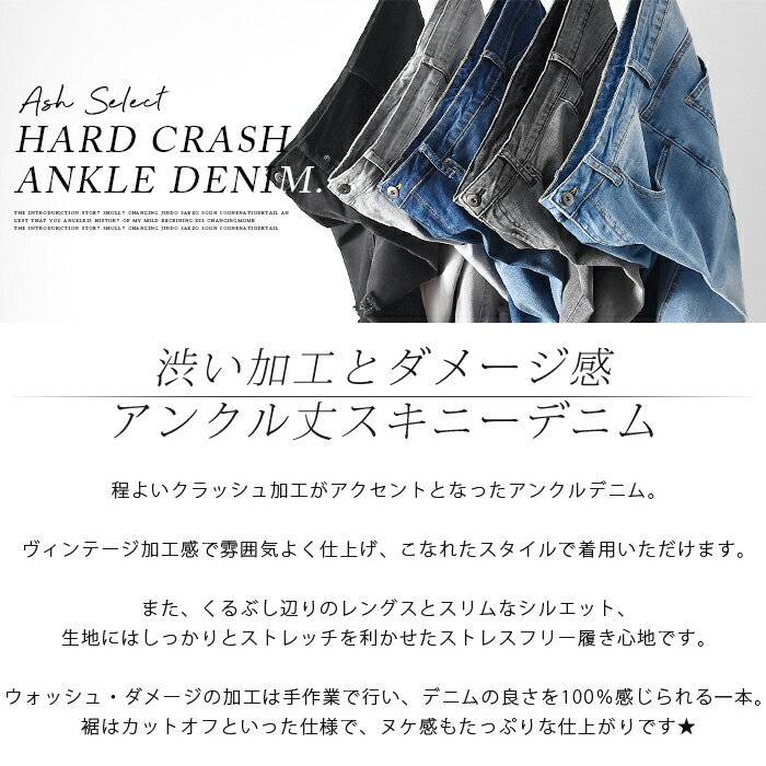 アンクルパンツ メンズ デニム パンツ アンクルデニム デニムパンツ ダメージ スキニーデニム スキニーパンツ くるぶし 9分丈 メンズファッション - Image 2
