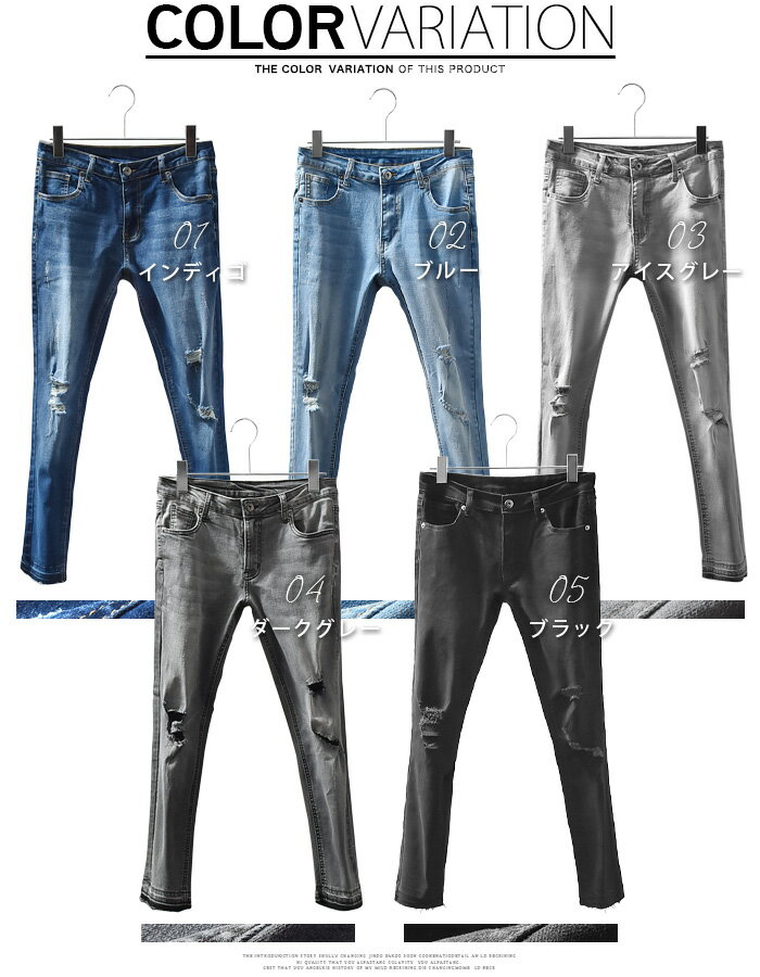 アンクルパンツ メンズ デニム パンツ アンクルデニム デニムパンツ ダメージ スキニーデニム スキニーパンツ くるぶし 9分丈 メンズファッション - Image 3