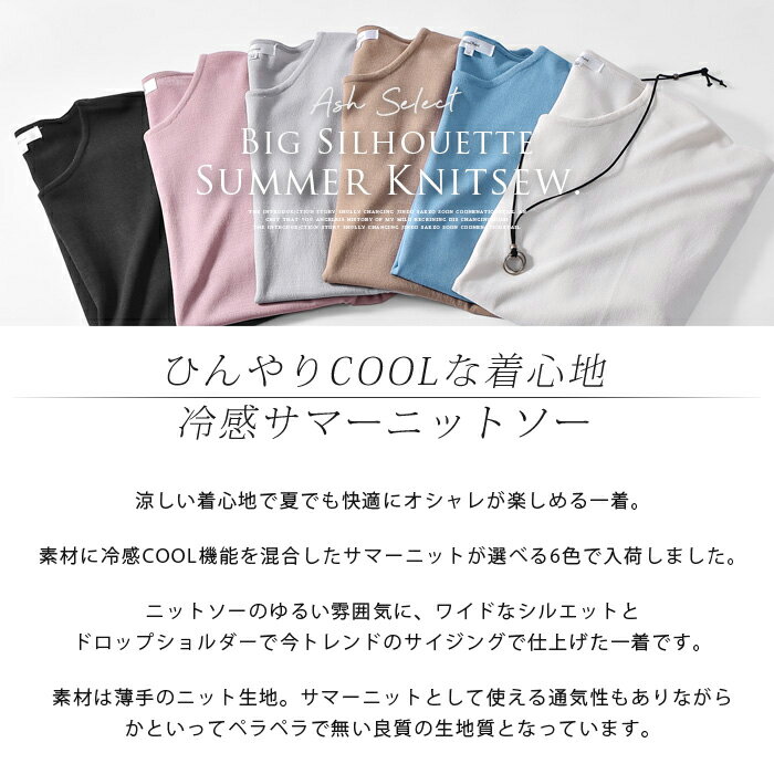 カットソー Tシャツ メンズ 冷感 サマーニット 半袖 五分袖 5分袖 クルーネック リネン BIGシルエット ドロップショルダー カジュアル 春 夏 春服 夏服