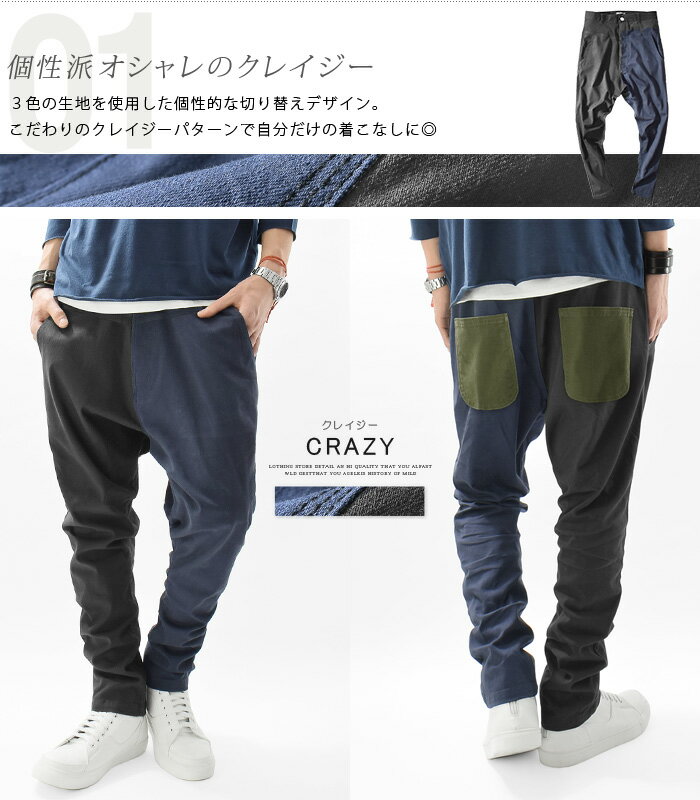 サルエルパンツ メンズ スキニー ストレッチ ツイル 無地 テーパード カジュアル サルエルパンツメンズ - Image 3