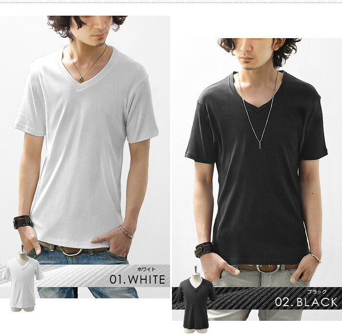 Tシャツ カットソー メンズ 半袖 テレコ Vネック 綿100 コットン ストレッチ スリ...