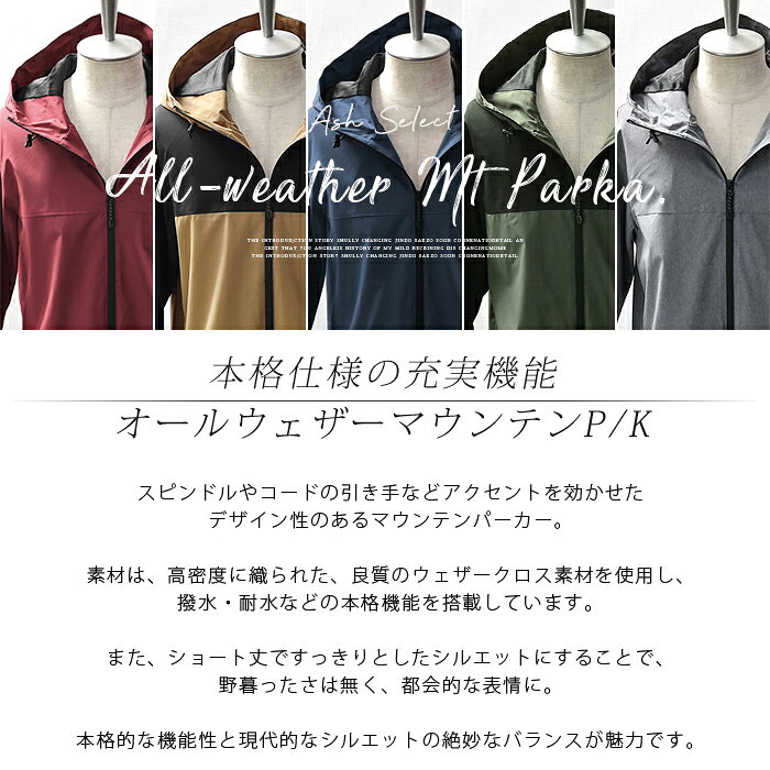 マウンテンパーカー メンズ マンパー ライトアウター ナイロン ストレッチ フルジップ ジャケット フード 撥水 防風 耐水 アウトドア ウインドブレーカー 上着 アウトドア スポーツ キャンプ 釣り フィッシング 春 秋 冬 服 M L LL ash-store-10000494 Ash 楽天市場店 サンプル画像2