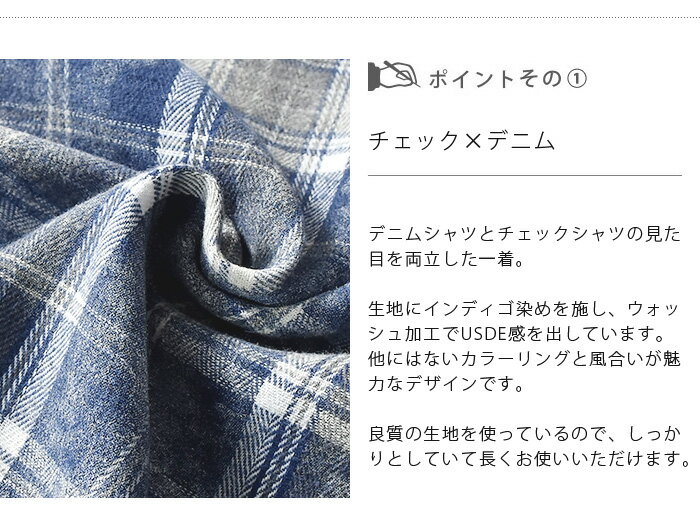 シャツ メンズ デニムシャツ チェックシャツ 長袖 ウエスタンシャツ インディゴ ボタンシャツ スリム カジュアル