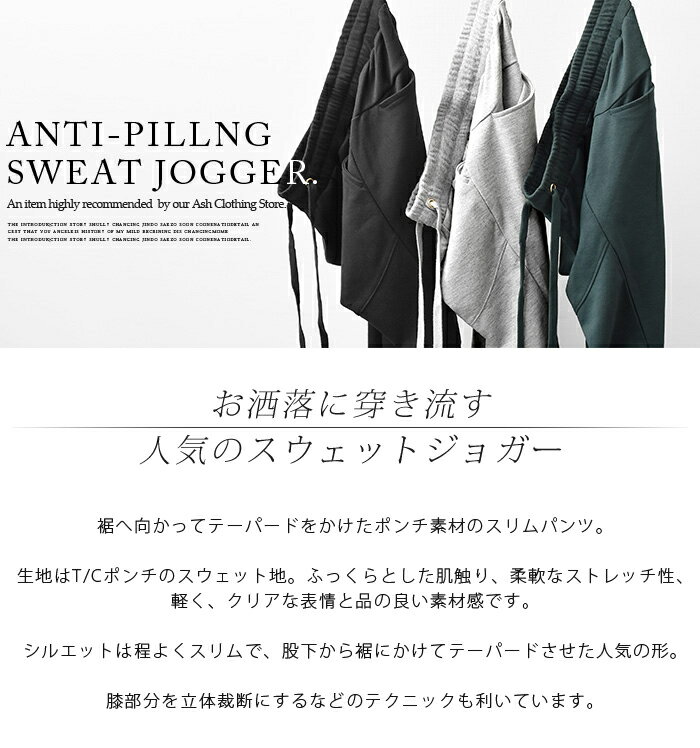 スウェットパンツ メンズ ジョガーパンツ スウェット 細身 ジョガー ライン スリム ストレッチ イージーパンツ カジュアル黒 ブラック - Image 2
