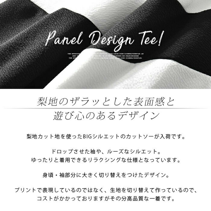 カットソー メンズ 半袖 七分袖 Tシャツ tシャツ ボーダー ストライプ 切り替え BIGシルエット ドロップショルダー カジュアル ストリート 大きいサイズ 春 夏 春夏 服