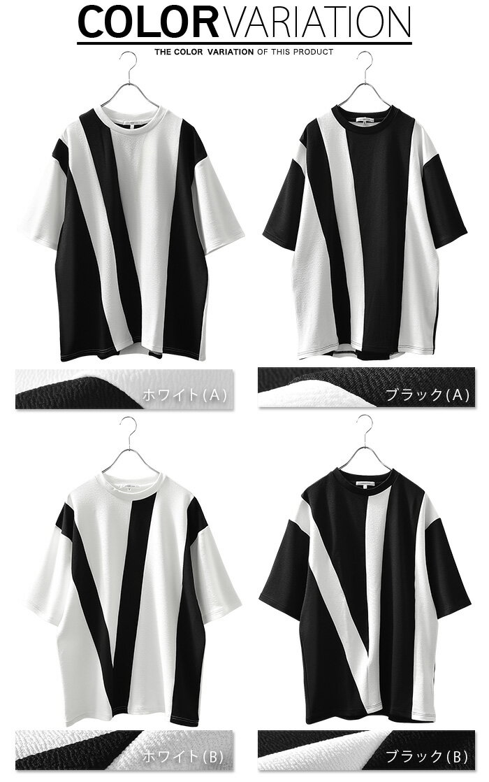 カットソー メンズ 半袖 七分袖 Tシャツ tシャツ ボーダー ストライプ 切り替え BI...