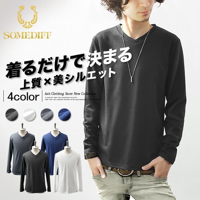 Rakuten - カットソー メンズ 長袖 厚手 Vネック 無地 ストレッチ 細身 きれいめ インナー 春 春服 夏 夏服 SOMEDIFF