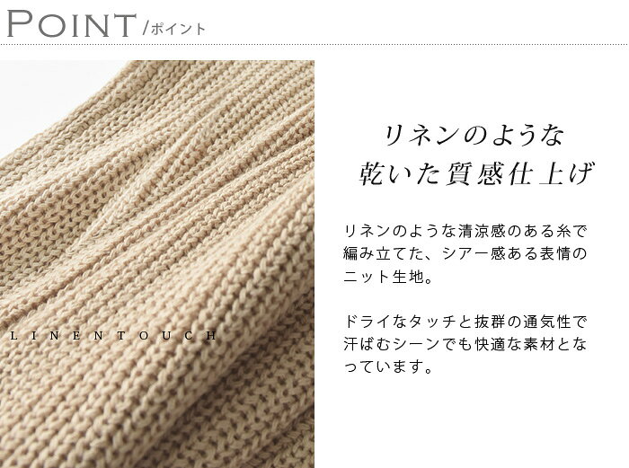 ＼チクチクしない！ ／ サマーニット メンズ 半袖 リネンタッチ ビッグシルエット ...