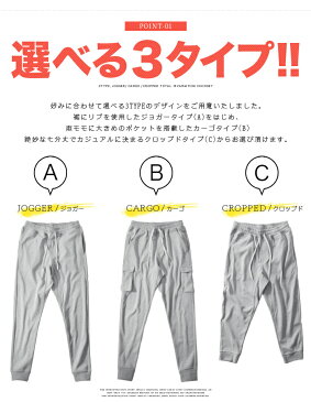 【細身 スウェット ジョガーパンツ 全6色】 メンズ スウェットパンツ スウェット スリム テーパードパンツ カーゴパンツ ジョガー スキニー キレイめ カジュアル