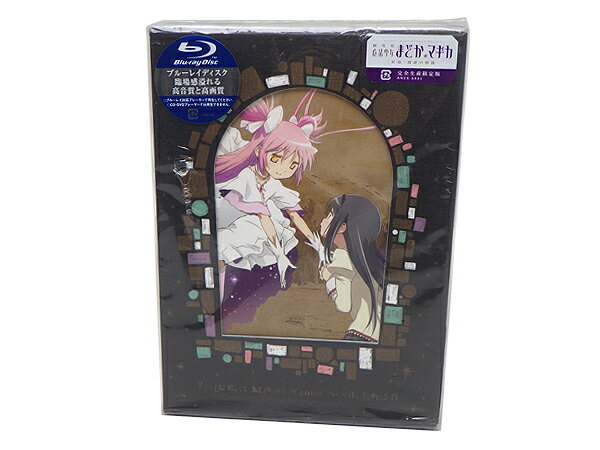 樂天商城 - Aniplex アニプレックス劇場版 魔法少女 まどか☆マギカ [新編]叛逆の物語Blu-ray ブルーレイディスク完全生産限定版 ANZX-3531 2014年再生確認済み【中古】【質屋出品】