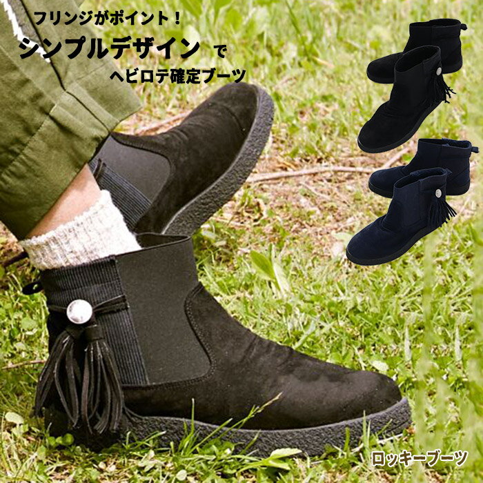 【Amina】ロッキーブーツ/エスニックブーツ フリンジ ショートブーツ モカシン ナチュラル ネイティブ メンズ レディース コーデュロイ カジュアル