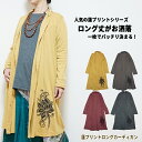 蓮プリントロングカーディガン/羽織 ゆったり エスニック カーディガン 蓮 ロータス ビッグシルエット アジアン 4色 エスニックファッション【11/28再入荷】(4)