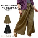 【★全品ポイント5倍★お買い物マラソン】\まとめ買いCP有/ センタープレスバギーパンツ/ワイドパンツ バギーパンツ きれいめパンツ レディース 30代 40代 50代 ナチュラル ゆったり リラックス アジアン エスニックファッション