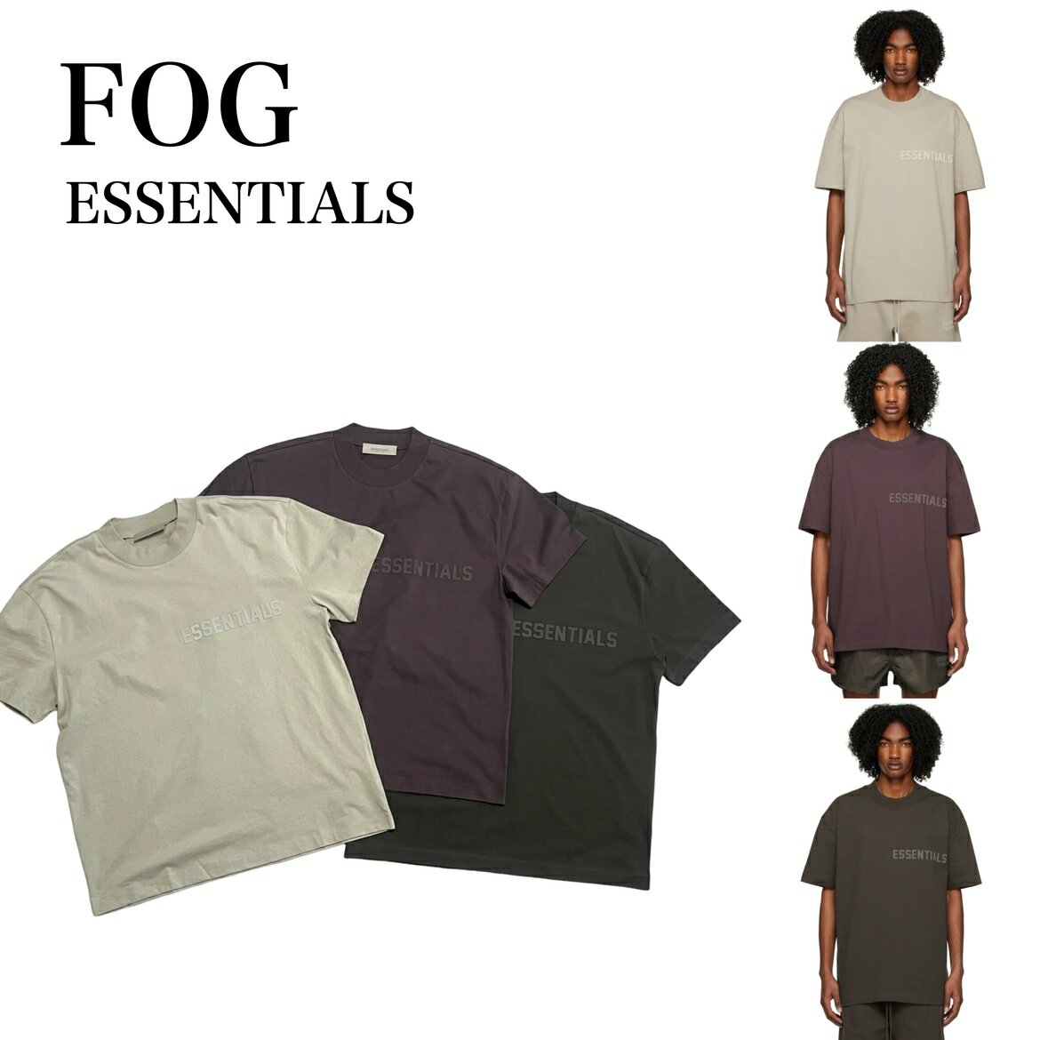 FEAR OF GOD（フィアオブゴッド ）半袖Tシャツ-FOG ESSNTIALS(エフオージーエッセンシャルズ）ラバーロゴSleeve T-Shirt 正規品　グリーン　パープル　オフブラック　ストリート　ギフト　　プレゼント　SML