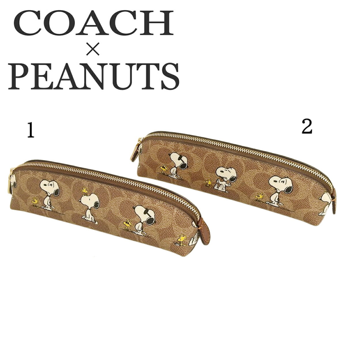 【COACH】 コーチ×ピーナッツコラボ スヌーピーウッドストック ペンケース アウトレット cbt17