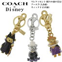 【COACH】 コーチ × ディズニー ヴィランズ モチーフ マレフィセント アースラ ウィックド クイーンベア バッグ チャーム キーリング アウトレット cc347 cc346 cc345