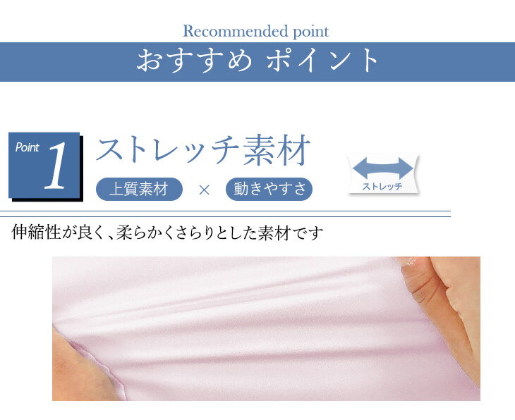 ≪土日も宅配便あす楽発送≫【メール便送料無料】【49%OFF】シャツ ブラウス レディース 長袖 スーツ インナー オフィス ビジネス フォーマル おしゃれ ワイシャツ フリル スリム 白 無地 ホワイト 大きいサイズ ストレッチ UVカット [M便 1/2]