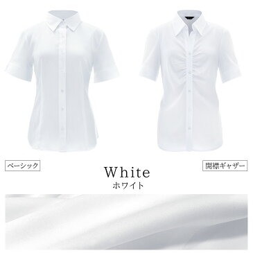 ＼5%OFFクーポン配布中／シャツ ブラウス レディース 半袖 クールビズ スーツ インナー オフィス ビジネス 事務服 制服 リクルート おしゃれ ワイシャツ 白 無地 ホワイト 開襟 大きいサイズ ストレッチ【メール便送料無料】宅配便あす楽 [M便 1/2]