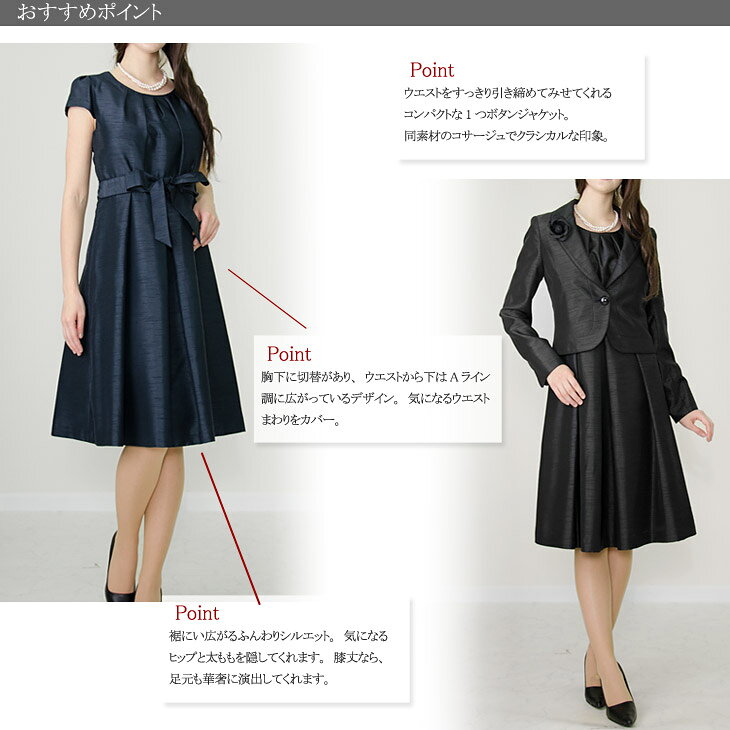 【753P/3】【2013年新色ピンク入荷】シャンタン生地レディースセレモニースーツ(コサージュ付)(c563909)[5号～15号/13号ABR～17号ABR]【楽ギフ_包装】【送料無料】入園式・入学式・卒業式・卒園式・七五三・お宮参りの服装に使える母親(ママ)用スーツ