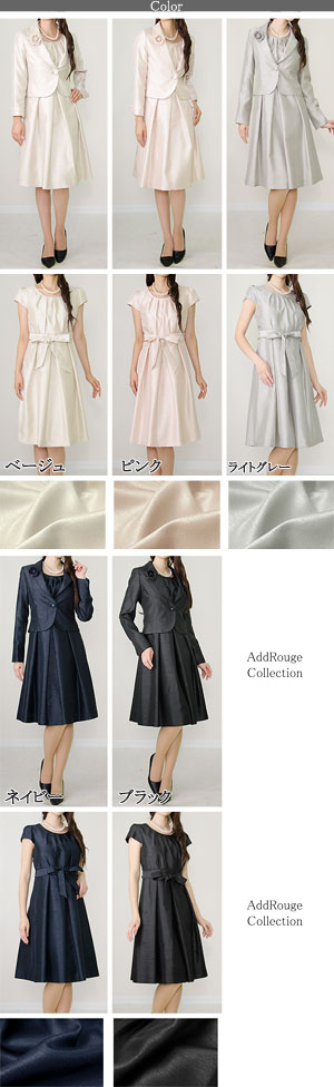 【753P/3】【2013年新色ピンク入荷】シャンタン生地レディースセレモニースーツ(コサージュ付)(c563909)[5号～15号/13号ABR～17号ABR]【楽ギフ_包装】【送料無料】入園式・入学式・卒業式・卒園式・七五三・お宮参りの服装に使える母親(ママ)用スーツ