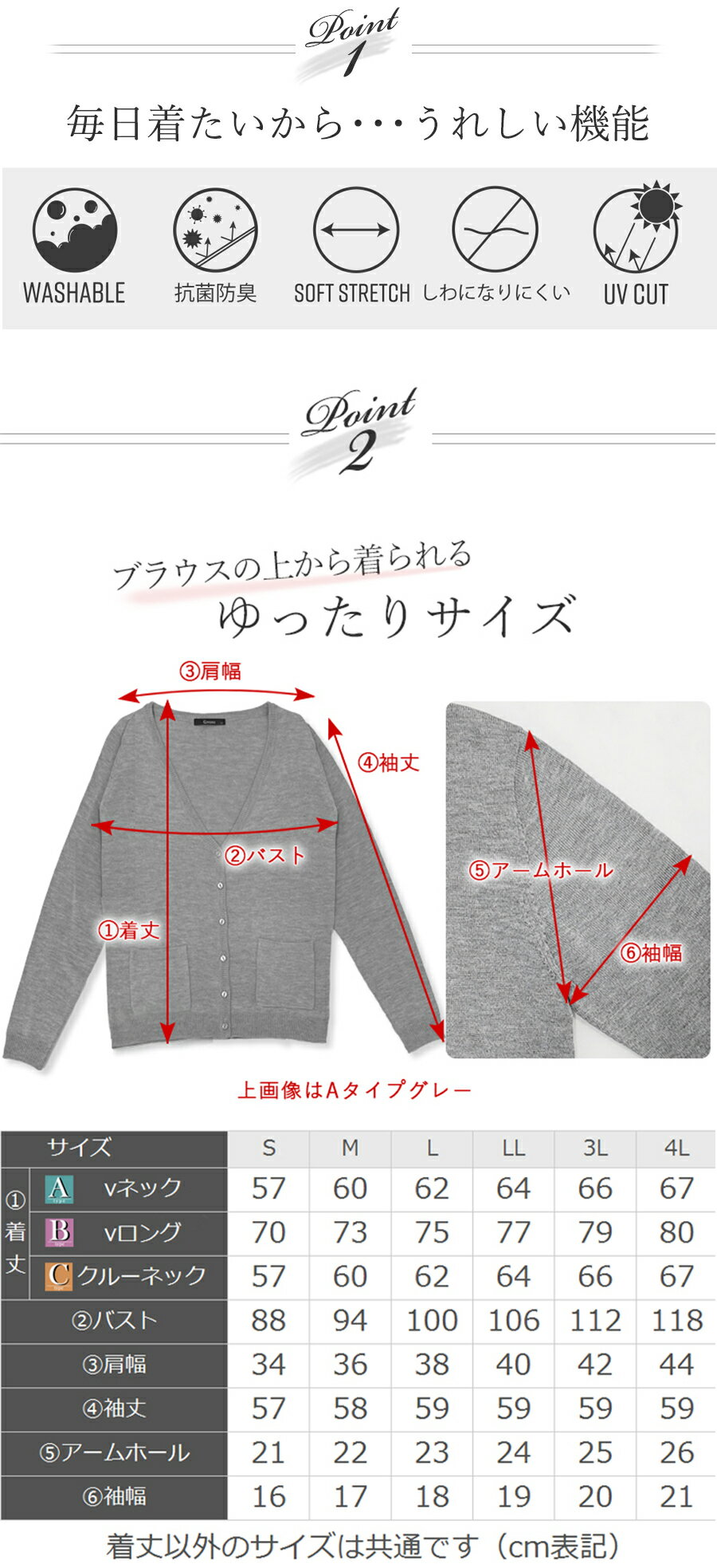 ≪土日も発送≫【メール便送料無料】【39%OFF】事務服 制服 カーディガン 長袖 単品 春 夏 冷房対策 クールビズ 家庭で洗える 通勤 オフィス 企業 ユニフォーム 大きいサイズ 小さいサイズ 前開き ol ネイビー 紺 黒 洗える 法人[M便 1/2]