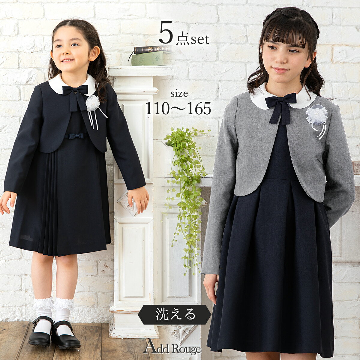 ＼最大3,000円OFFクーポン／【35%OFF】入学式 スーツ 女の子 子供服 セットアップ 卒業式 ジャケット ワンピース フォーマル 小学校 小学生 120 130 140 150 160 165 黒 ネイビー 試着チケット対象